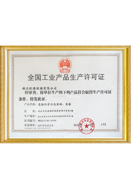 Certificate Of Honor